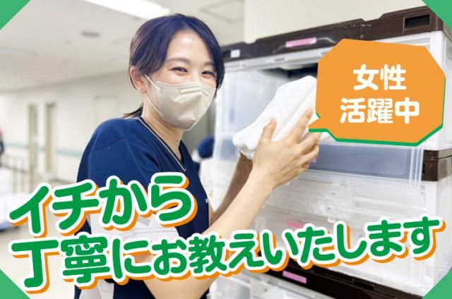 ワタキューセイモア株式会社の求人・転職情報