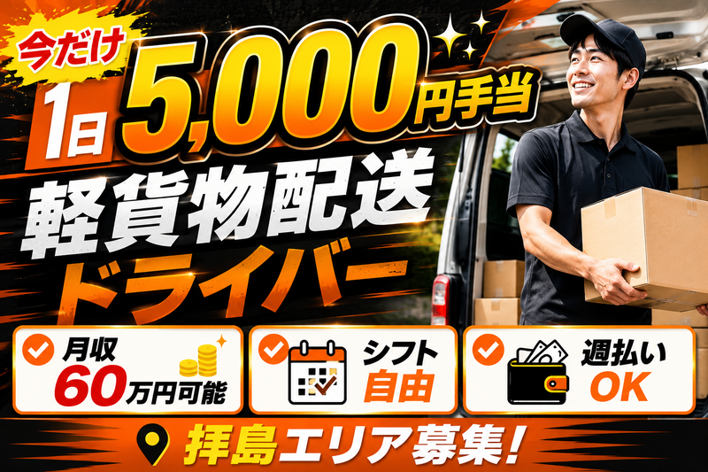 エムティージーズ株式会社の求人・転職情報