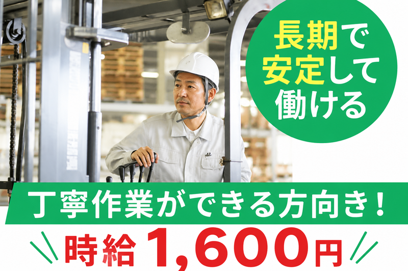 株式会社マイセルフネクスト横浜営業所
