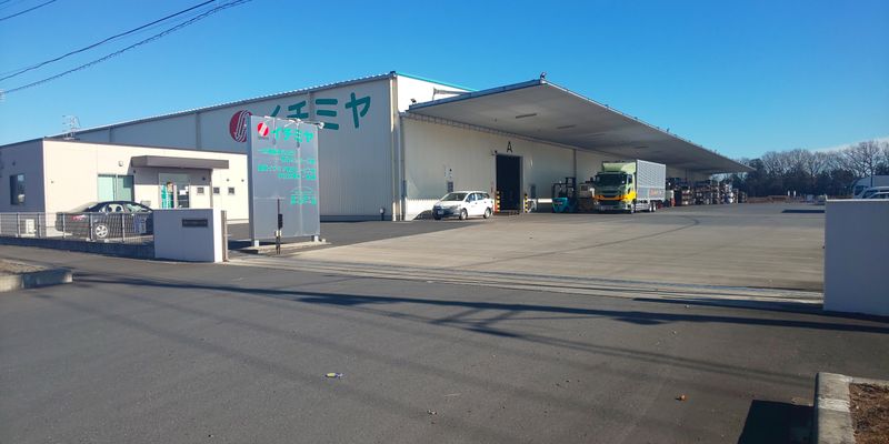 関東イチミヤ物流サービス株式会社-0001の求人・転職情報
