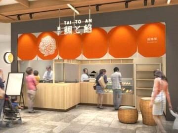 菓子　鯛と餡　TAI　TO　AN　ららぽーと福岡店のアルバイト・バイト求人情報-06
