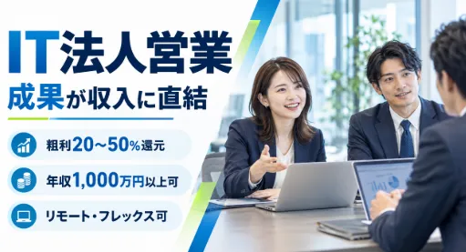 株式会社アークウィズコンサルティングの求人・転職情報
