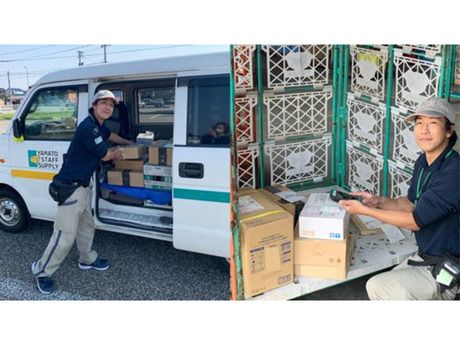 ヤマト・スタッフ・サプライ株式会社の求人・転職情報