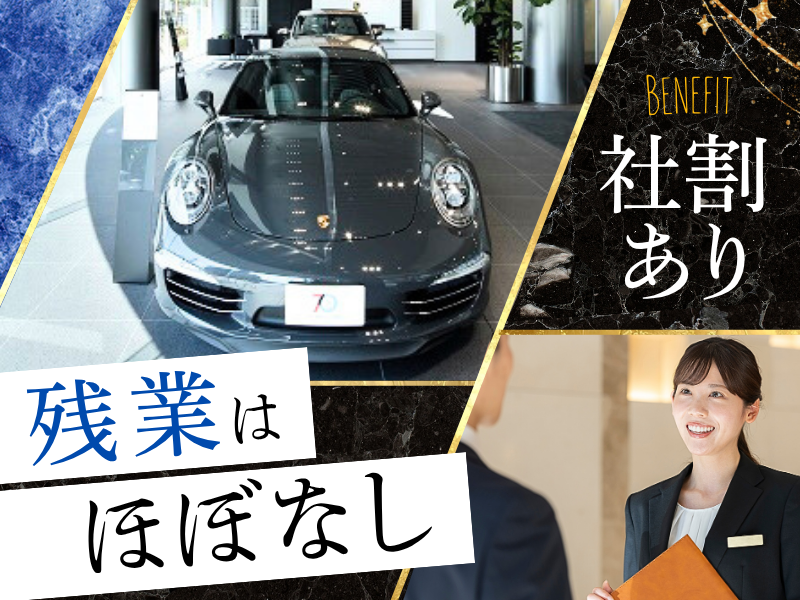 株式会社ベルクの求人・転職情報