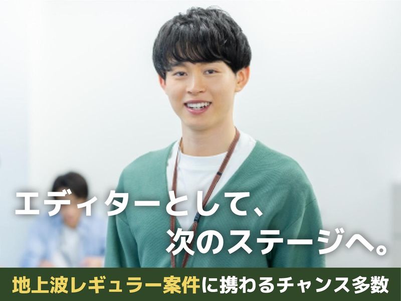 株式会社ＵＮＩＴＥＤ　ＰＲＯＤＵＣＴＩＯＮＳの求人・転職情報