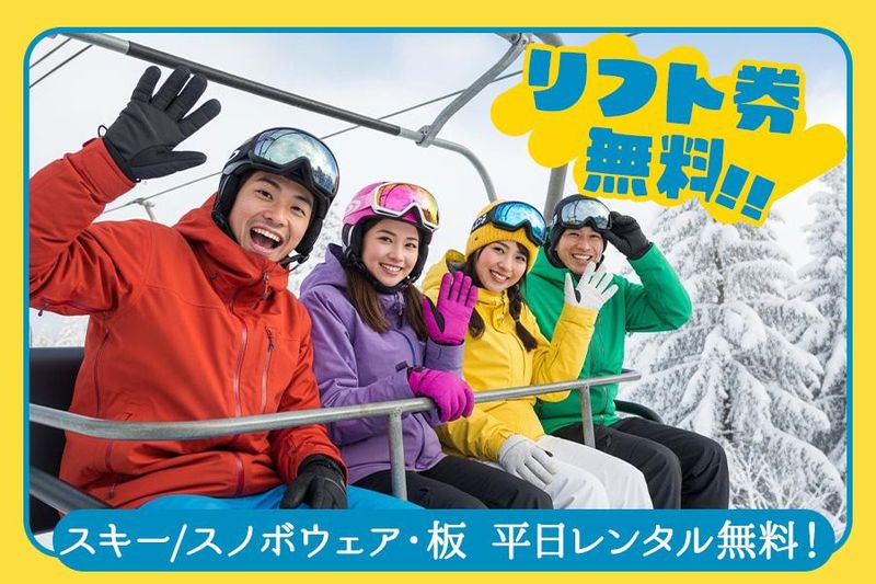 株式会社JR西日本キャリア_M284の派遣求人情報