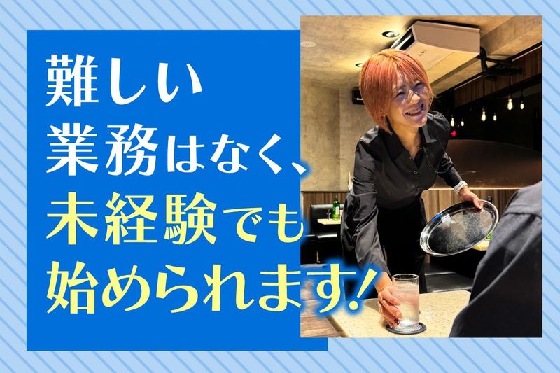 ガールズラウンジNEW DAISYのアルバイト・バイト求人情報-02