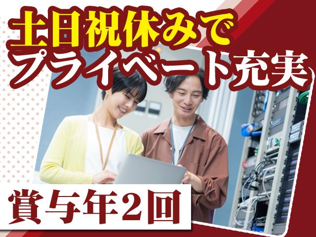大昌精機株式会社の求人・転職情報