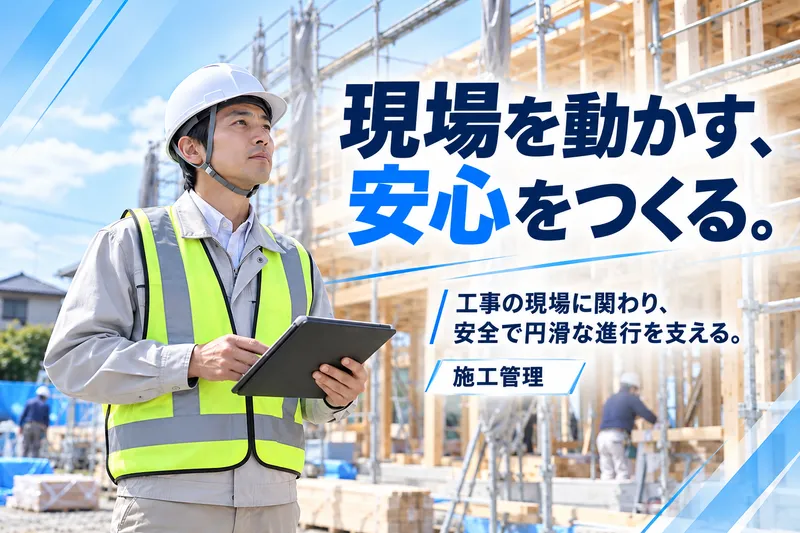 クラッシングセンター株式会社の求人・転職情報