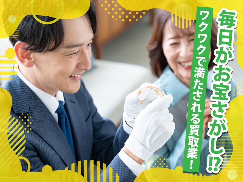 株式会社ヤカグループの求人・転職情報