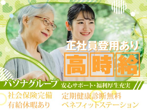 求人画像