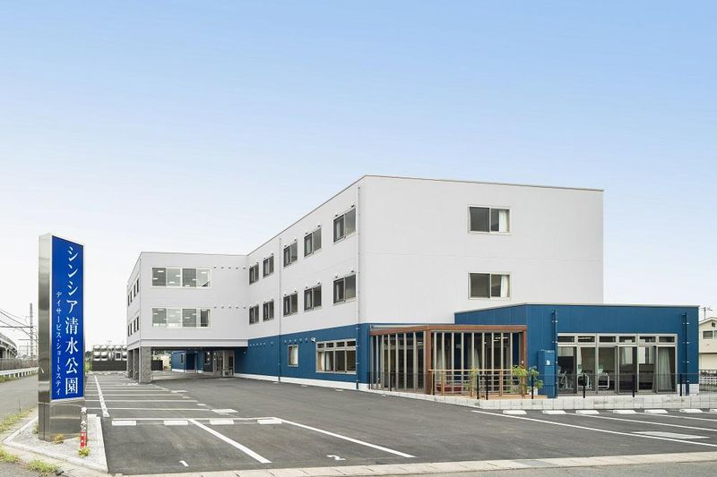 株式会社グローバル総合研究所の求人・転職情報