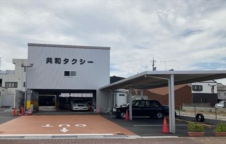 共和タクシー有限会社の求人・転職情報