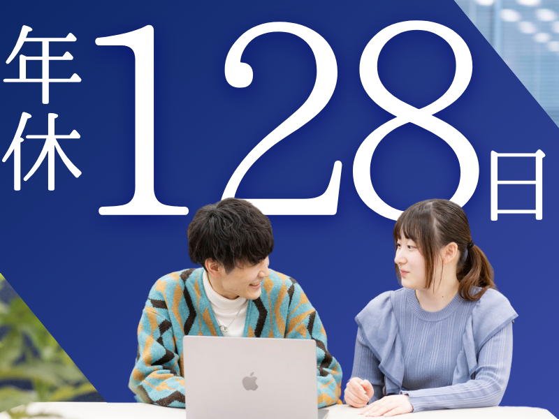 株式会社NEFコミュニケーションズのアルバイト・バイト求人情報-04
