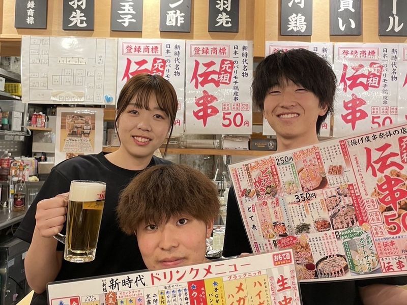 レアリスタ株式会社の求人・転職情報