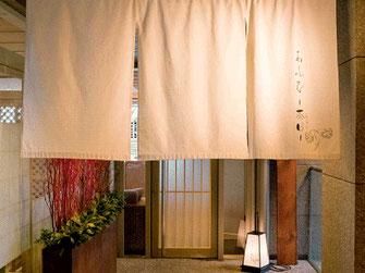 日本料理 あふひ-葵日-のアルバイト・バイト求人情報-03
