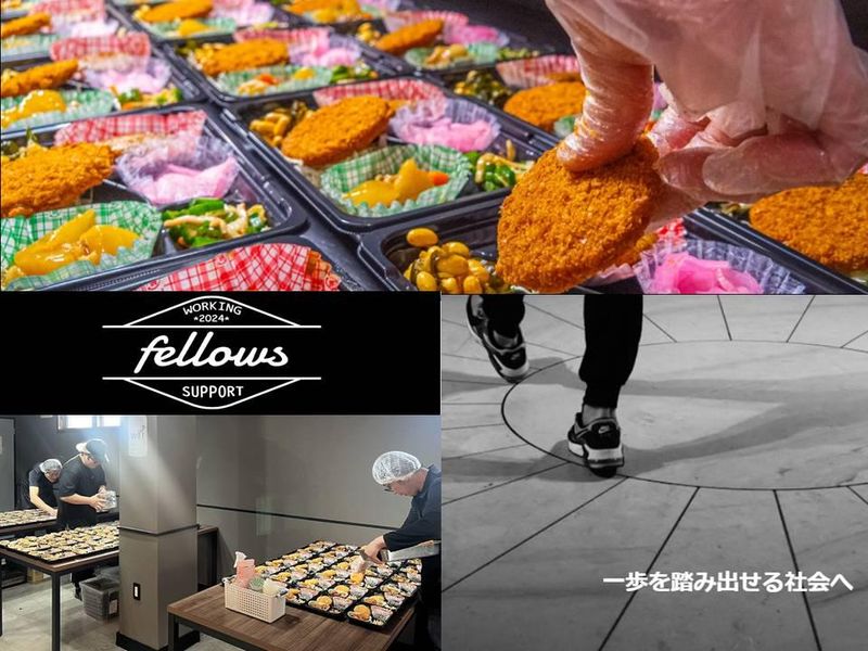 合同会社TNN Fellowsのアルバイト・バイト求人情報-02