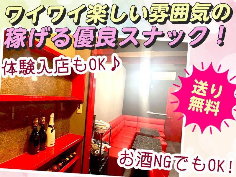 スナック　朱組NEOのアルバイト・バイト求人情報-03