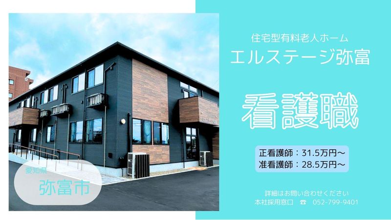 株式会社フリーウォークの求人・転職情報