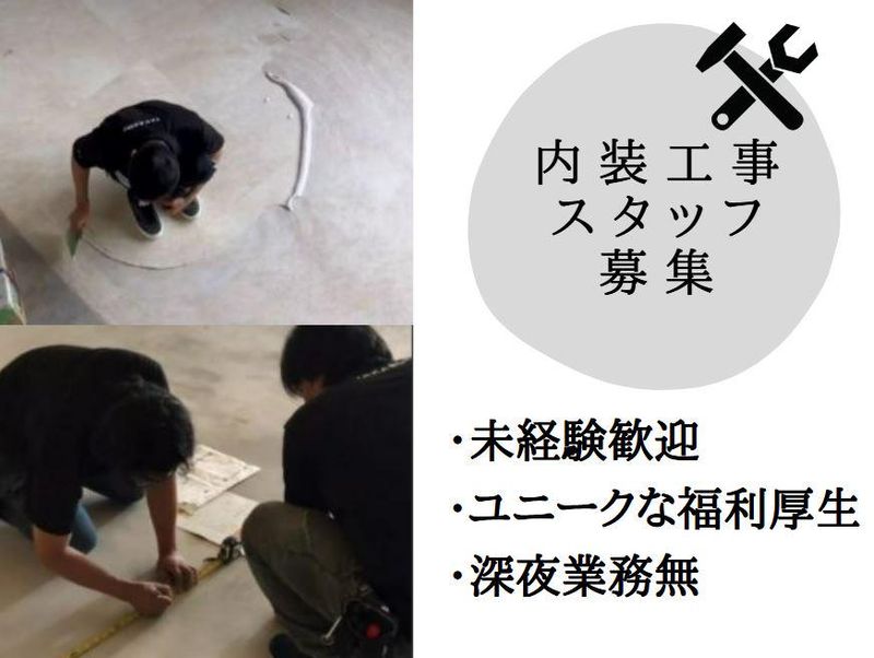 株式会社タカソウの求人・転職情報