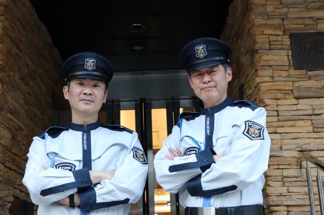 協和警備保障株式会社の求人・転職情報