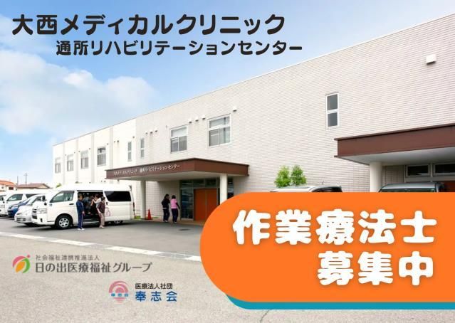 ジョイスリー株式会社の求人・転職情報