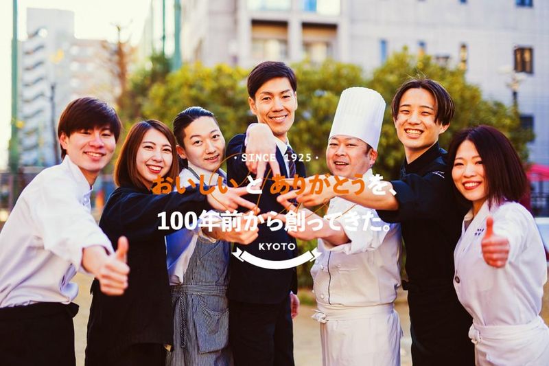 スター食堂株式会社のアルバイト・バイト求人情報-14