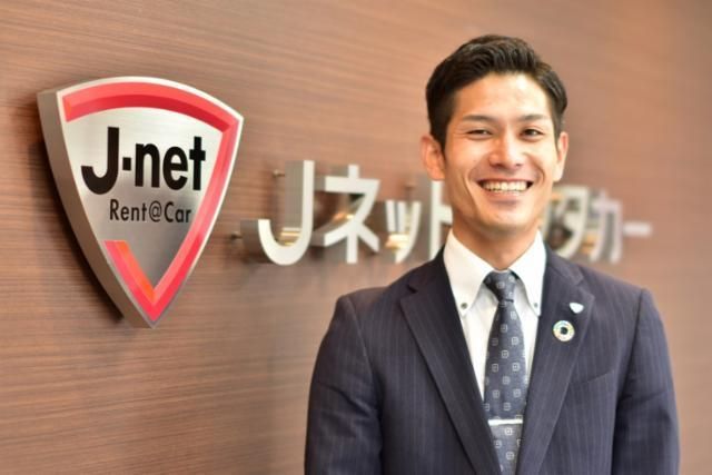 J-netレンタリース株式会社の求人・転職情報