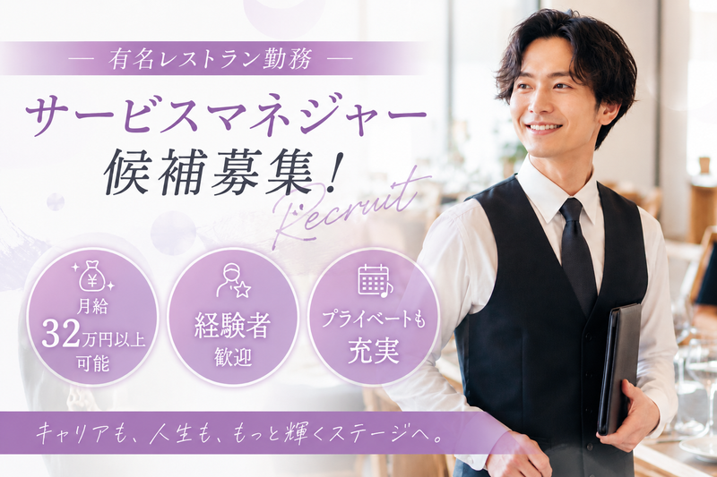 株式会社フォワード・クリエイションの求人・転職情報
