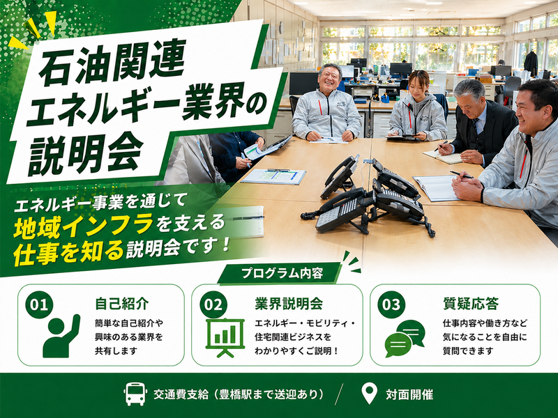 マルシメ株式会社