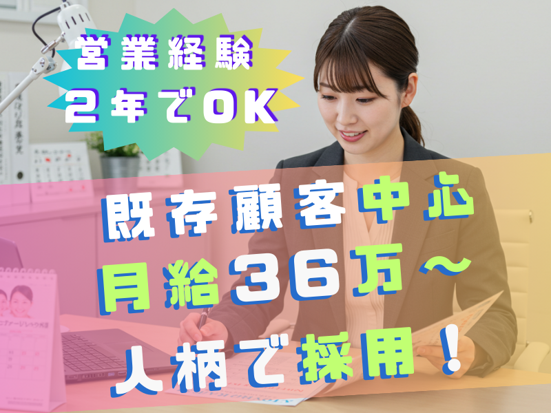 株式会社フェローズの求人・転職情報