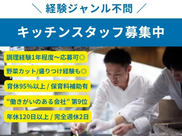 株式会社ディアーズ・ブレインの求人・転職情報