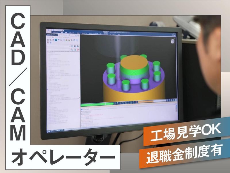 株式会社井部製作所の求人・転職情報