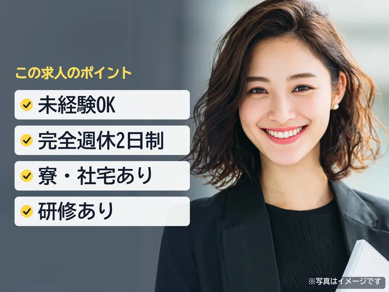 株式会社BFMの求人・転職情報