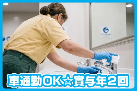 株式会社熊本合同