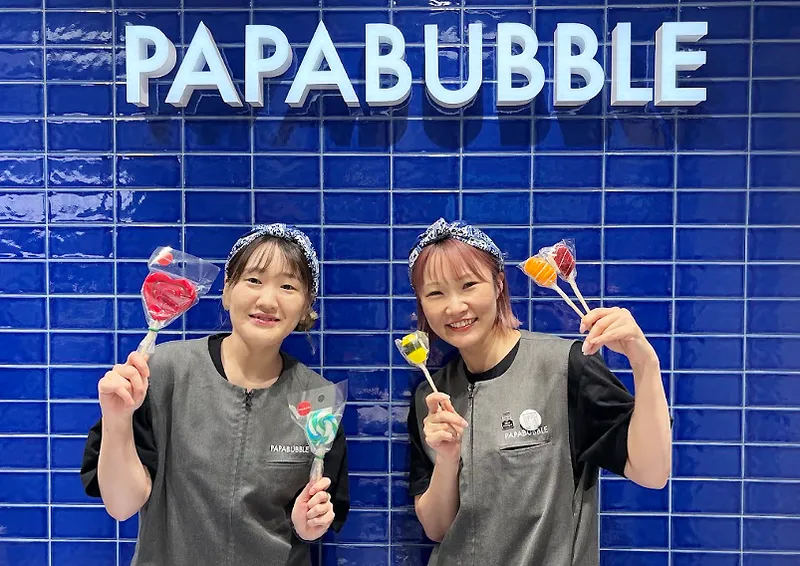 PAPABUBBLE　イクスピアリ店のアルバイト・バイト求人情報