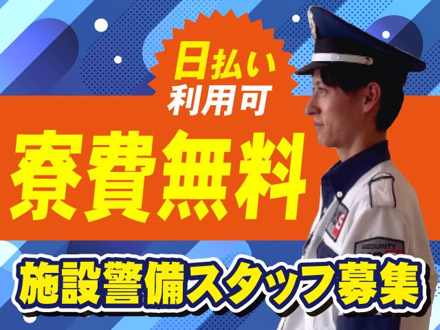 KSSグループの求人・転職情報