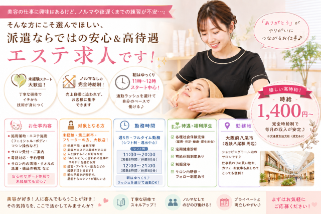 有限会社ユニテックのアルバイト・バイト求人情報-20
