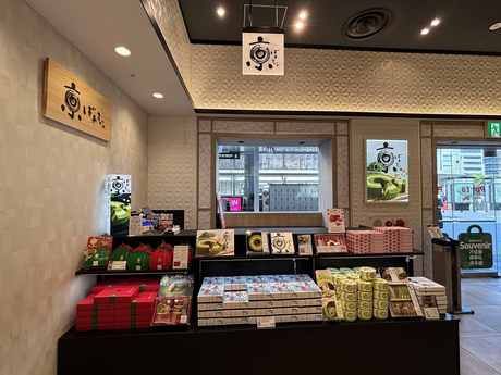 京都銘菓おたべ　京小町店のアルバイト・バイト求人情報-03