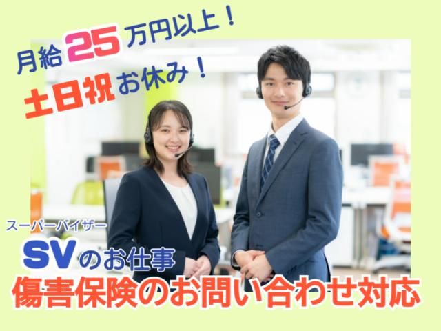 株式会社ＮＴＴネクシアの求人・転職情報