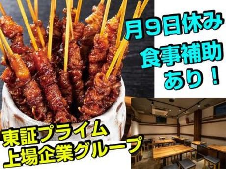 株式会社DDグループ-0019の求人・転職情報