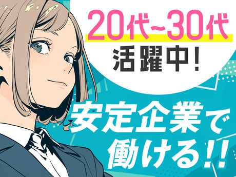 株式会社プラス・ワンのアルバイト・バイト求人情報-27