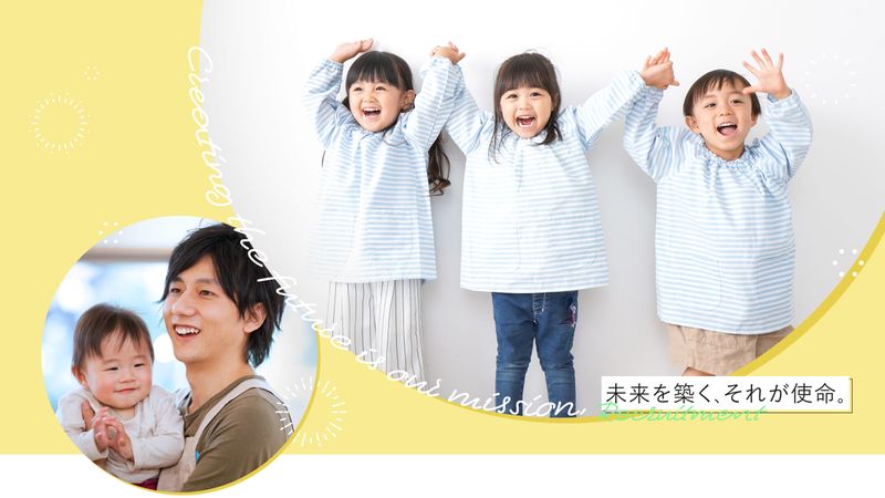 株式会社スマイルの求人・転職情報