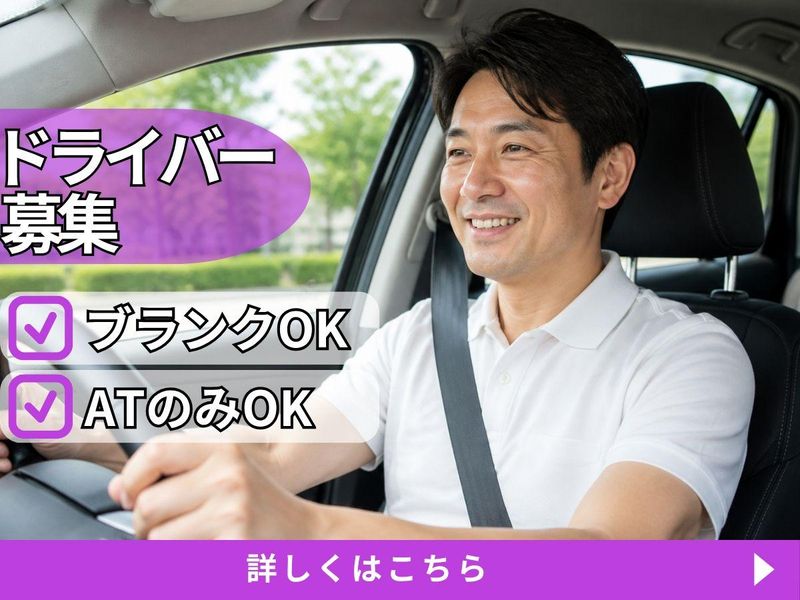 社会福祉法人伊勢亀鈴会　二見生活介護支援センター潮音