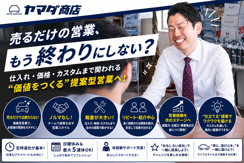 株式会社エムエフデザイン-0004の求人・転職情報