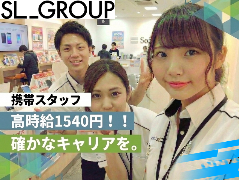 株式会社サンリキュールの求人・転職情報