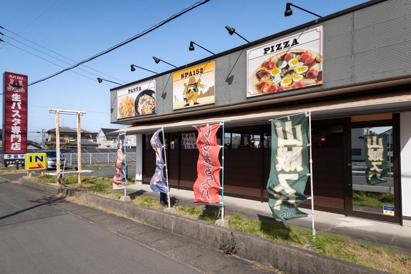 株式会社大羽　生パスタ専門店　スパ152のアルバイト・バイト求人情報-04