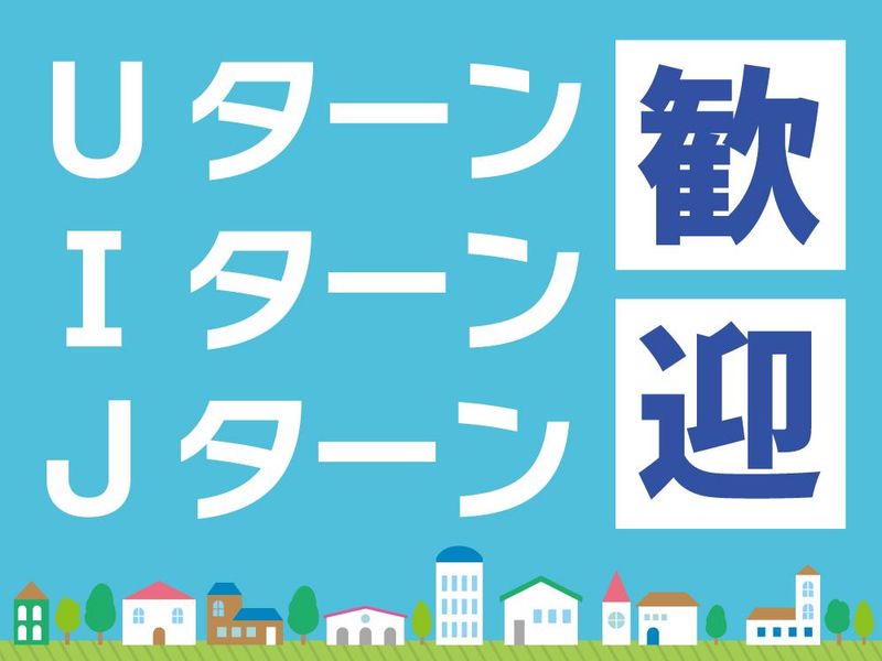 全農物流株式会社　生産資材営業部　西日本農機部品営業所のアルバイト・バイト求人情報-03
