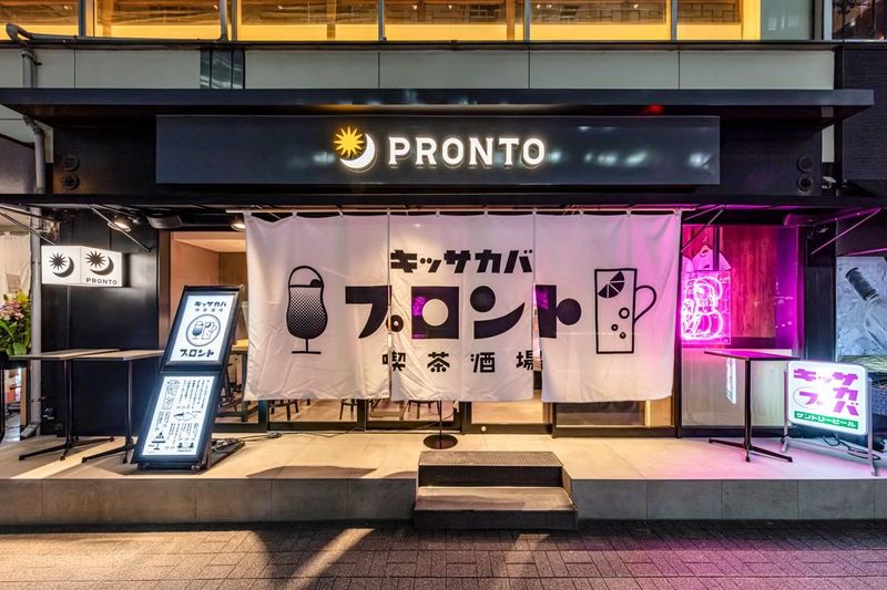 PRONTO　湘南藤沢OPA店　(株式会社VenusStyle)のアルバイト・バイト求人情報-05