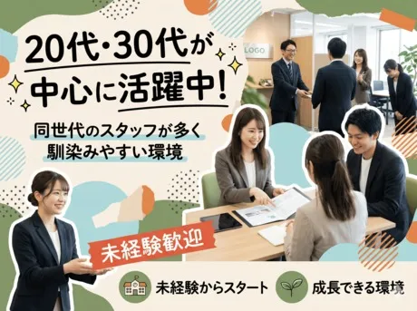 PlusA税理士法人の求人・転職情報